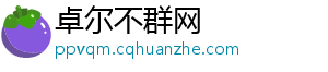 慎点伊布社媒晒头部缝针照片：足球常态-卓尔不群网